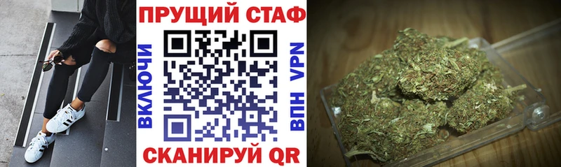 Купить наркотик Северская Кокаин  Мефедрон  АМФЕТАМИН  MDMA  Марихуана 