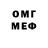 Amphetamine Розовый Angel McBride