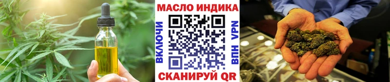 Еда ТГК конопля  Северская 