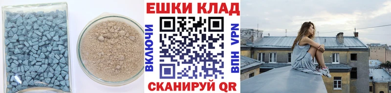 kraken ССЫЛКА  магазин продажи наркотиков  Северская  Экстази круглые 