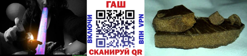 цены наркотик  Северская  ГАШИШ гарик 
