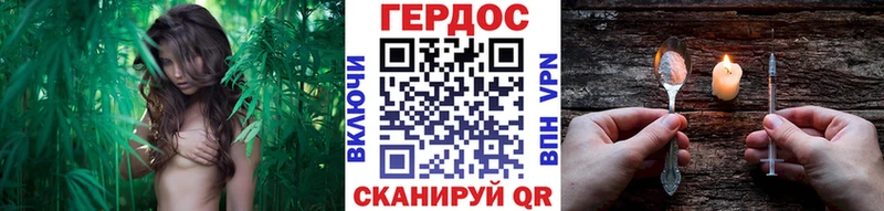 Героин Heroin  ОМГ ОМГ вход  Северская 