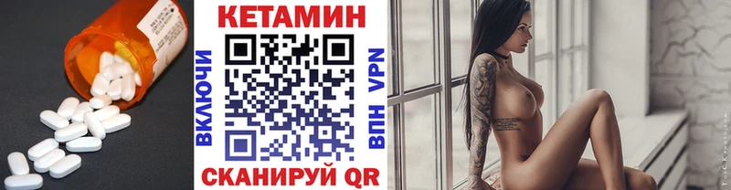Кетамин ketamine  как найти   Северская 