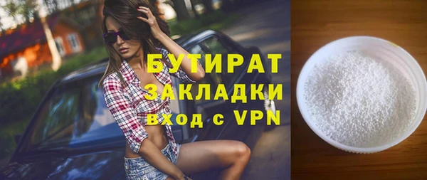 не бодяженный Алексин