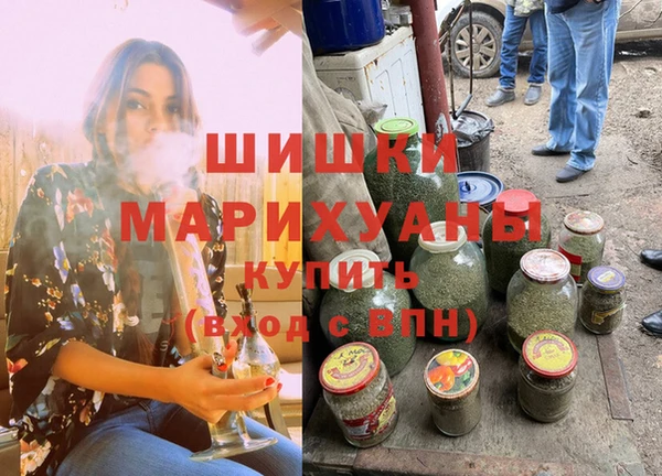 бошки Алзамай
