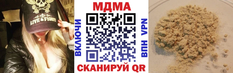 MDMA crystal  Северская 