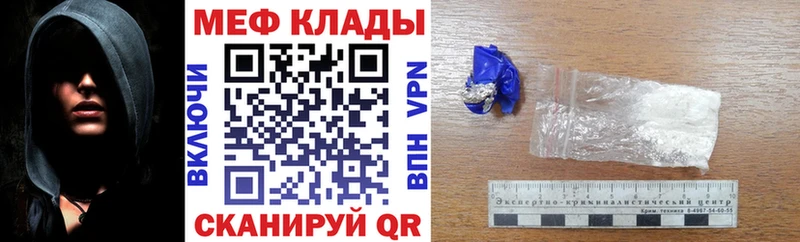 Мефедрон мяу мяу  Северская 