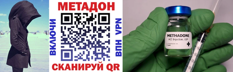 даркнет сайт Северская Метадон methadone