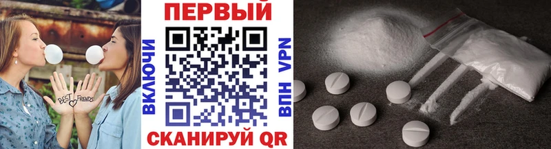 Первитин винт Северская